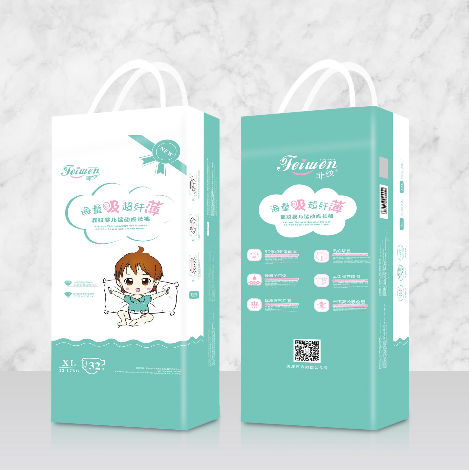 婴儿运动成长裤xl